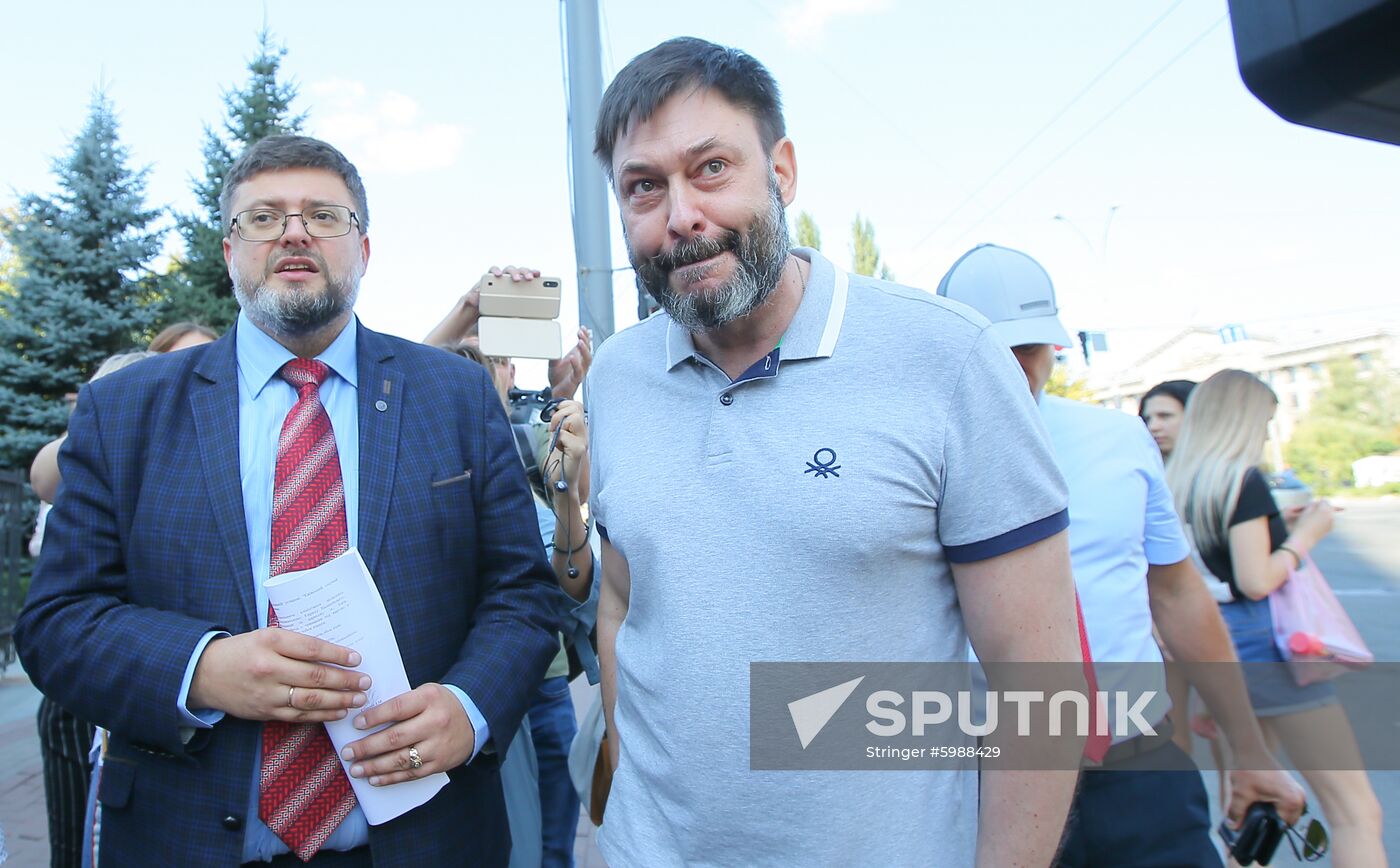 Ukraine Vyshinsky Court