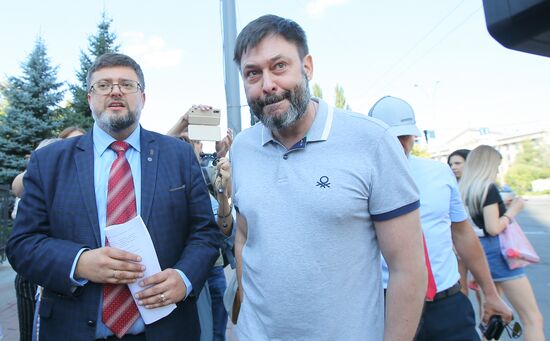 Ukraine Vyshinsky Court