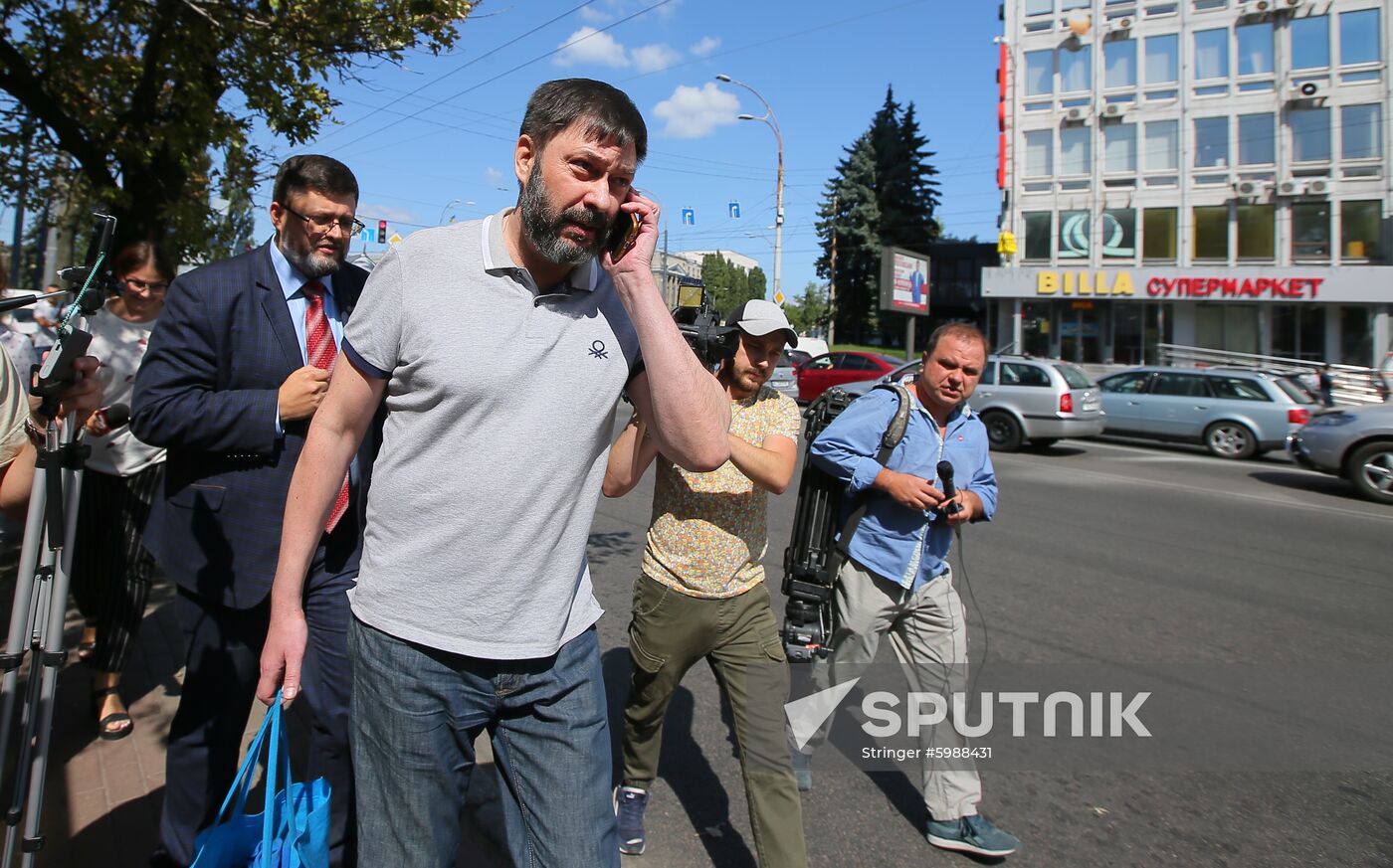 Ukraine Vyshinsky Court