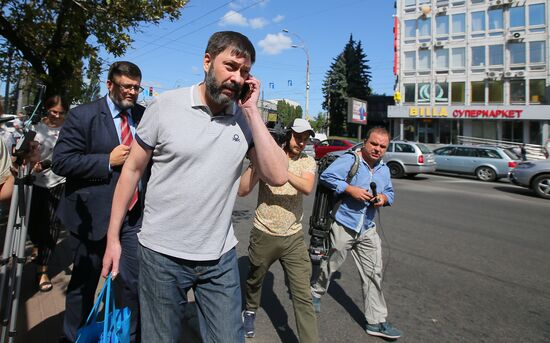 Ukraine Vyshinsky Court