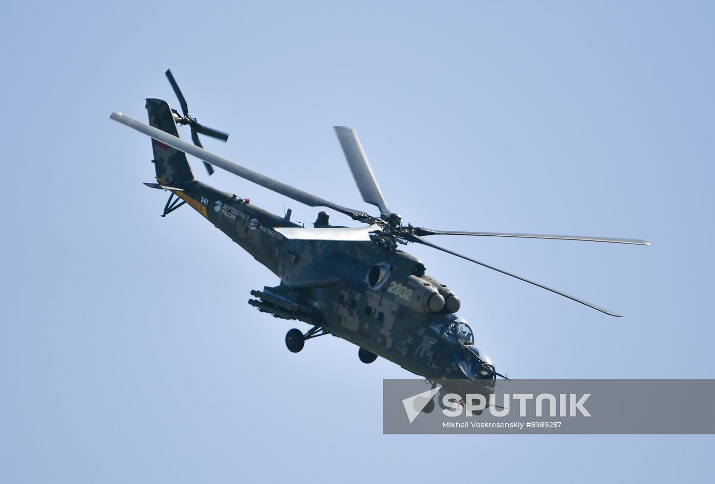 Russia MAKS Air Show