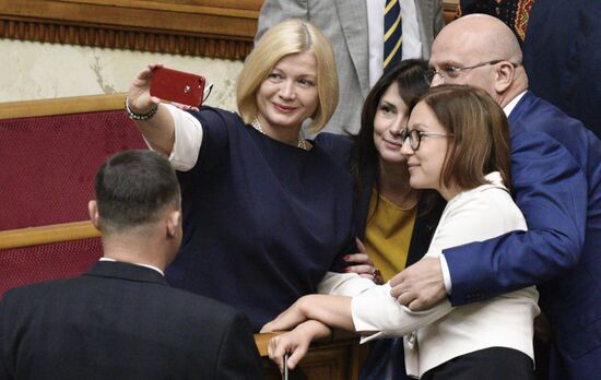 Ukraine Parliament