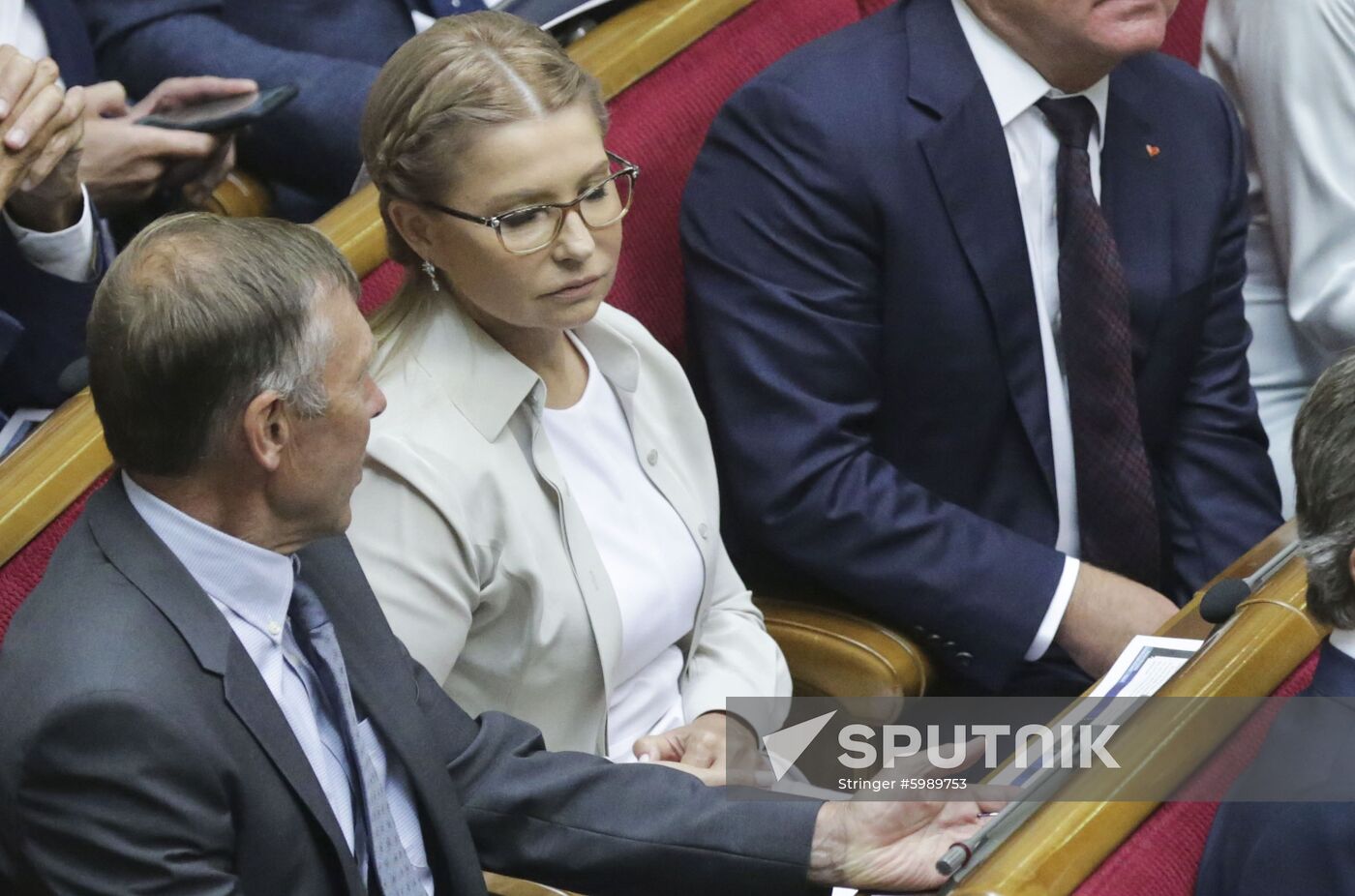 Ukraine Parliament