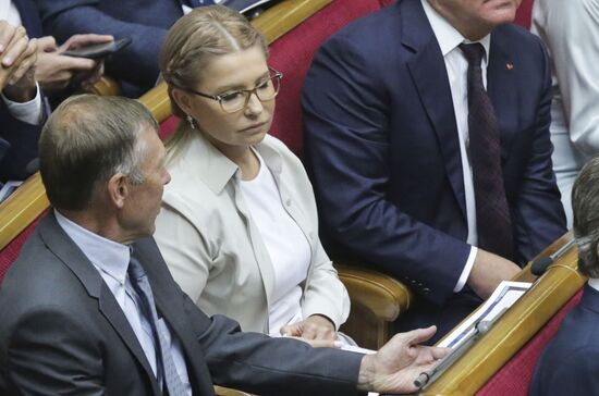 Ukraine Parliament