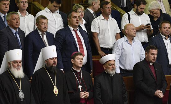 Ukraine Parliament