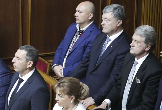 Ukraine Parliament