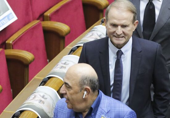 Ukraine Parliament