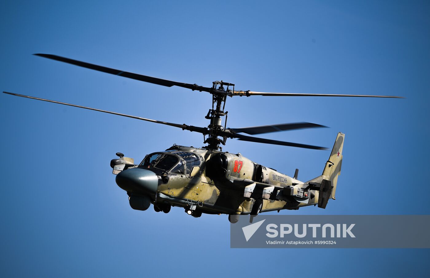 Russia MAKS Air Show 