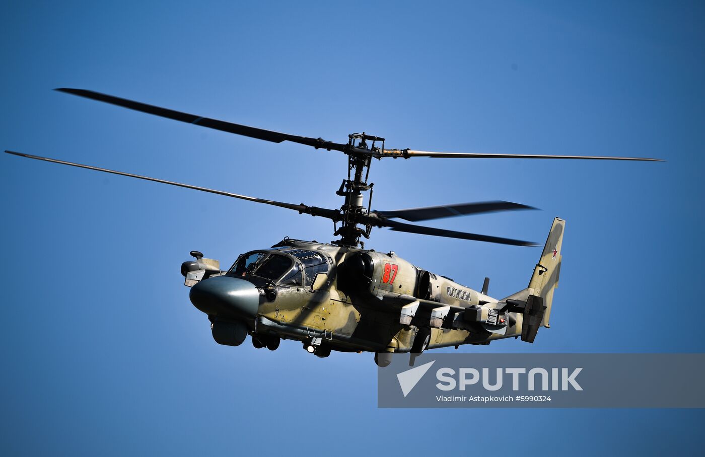 Russia MAKS Air Show 