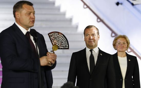 Russia Medvedev