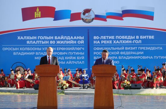 Mongolia Russia