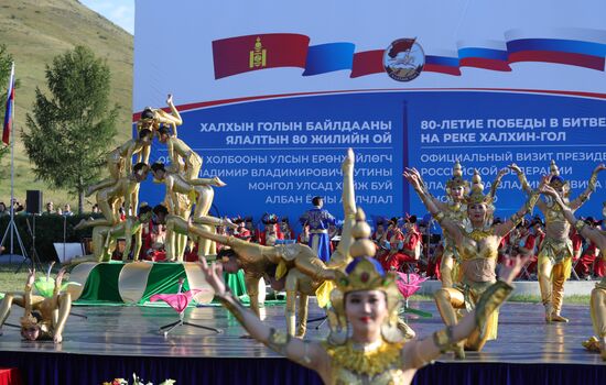 Mongolia Russia