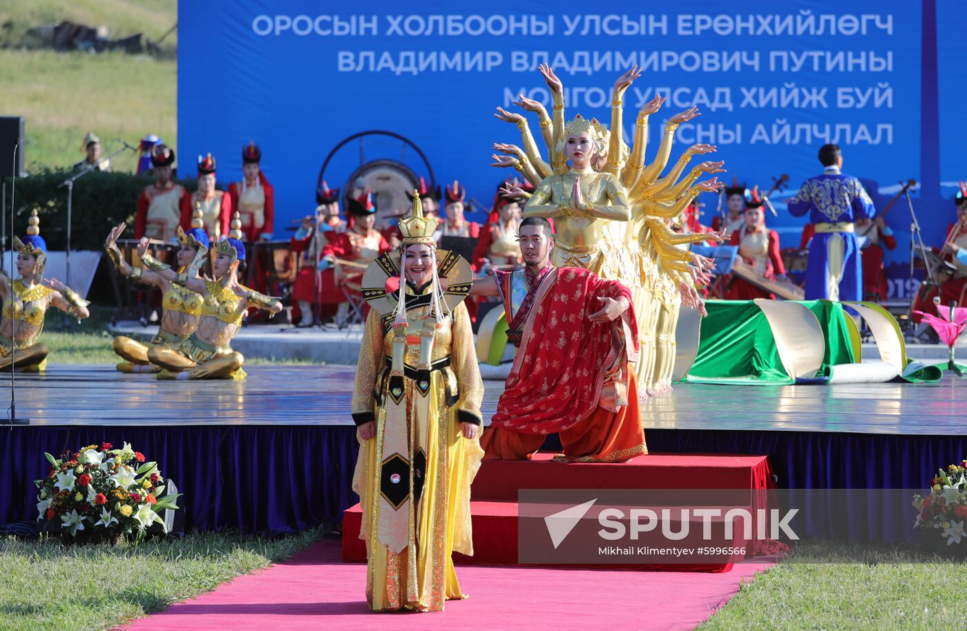 Mongolia Russia