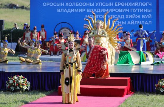 Mongolia Russia