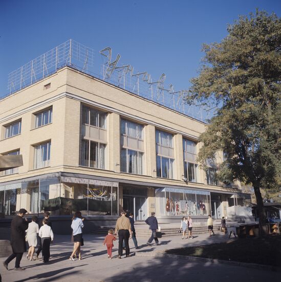 Stvaropol