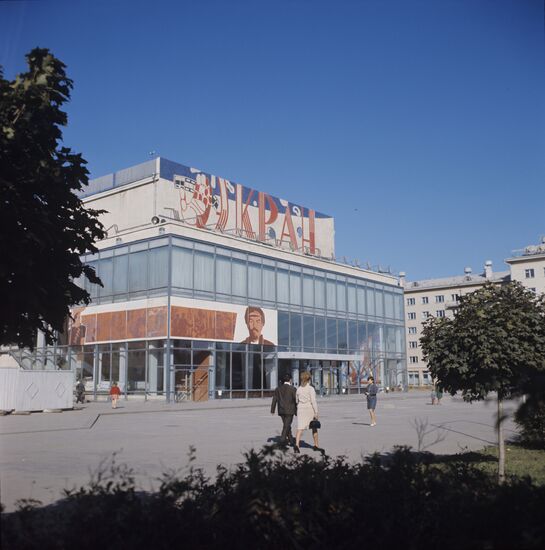 Stavropol