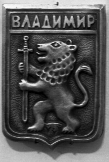 Vladimir's historical coat of arms