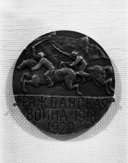 1918-1920 Civil War commemorative token