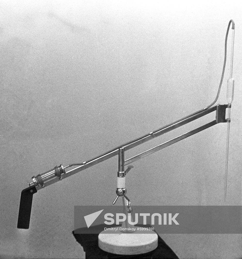 All-Union Association Izotop