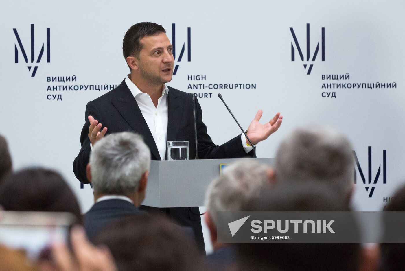 Ukraine Anti-Corruption Court