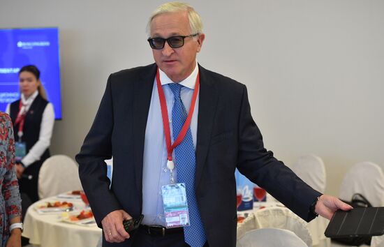 Russia Eastern Economic Forum