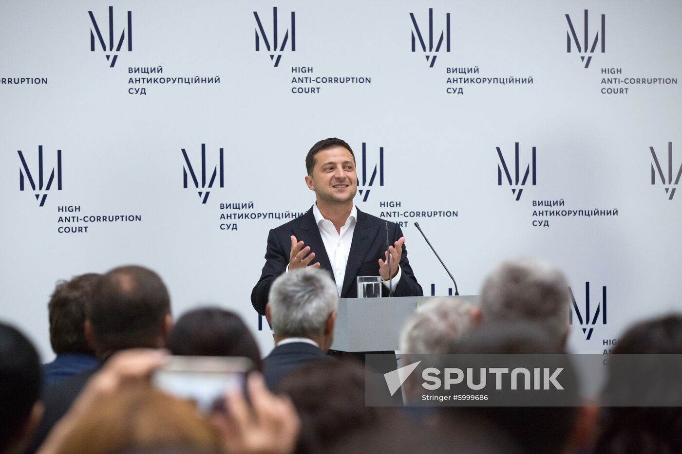 Ukraine Anti-Corruption Court