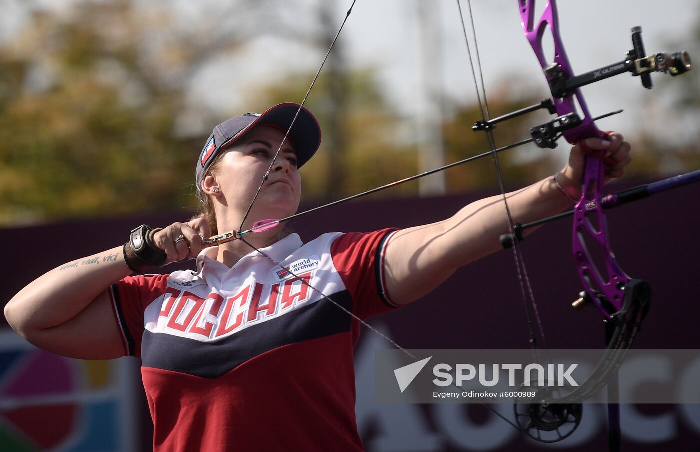 Russia Archery World Cup Final