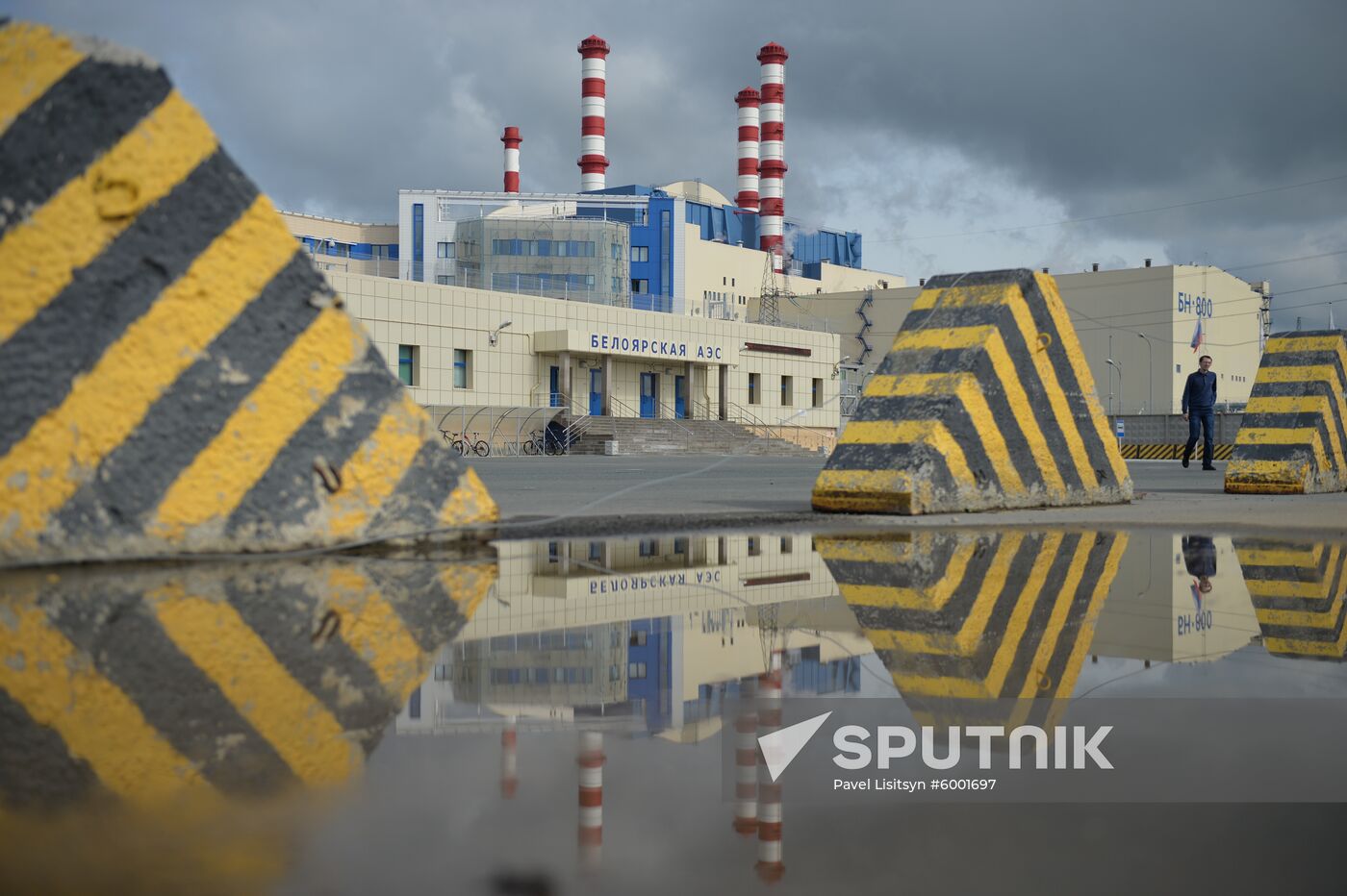 Russia Nuclear Power Plant