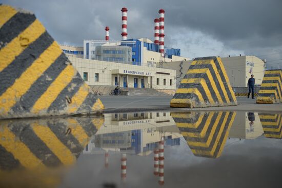 Russia Nuclear Power Plant