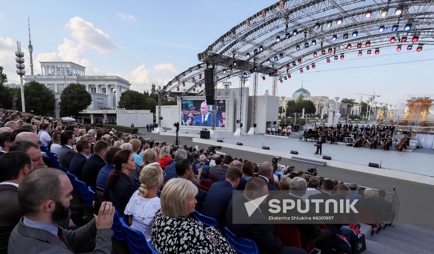 Russia Moscow City Day