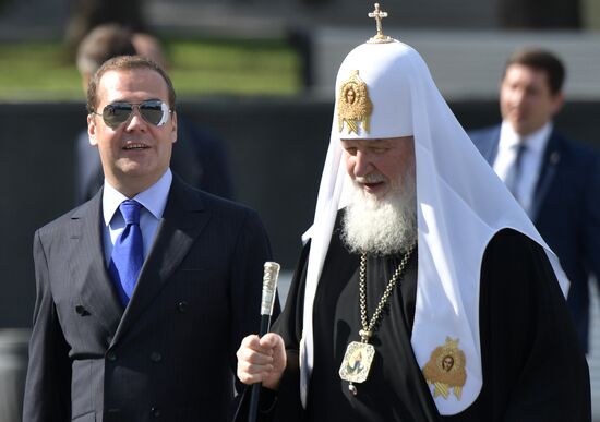 Russia Moscow City Day