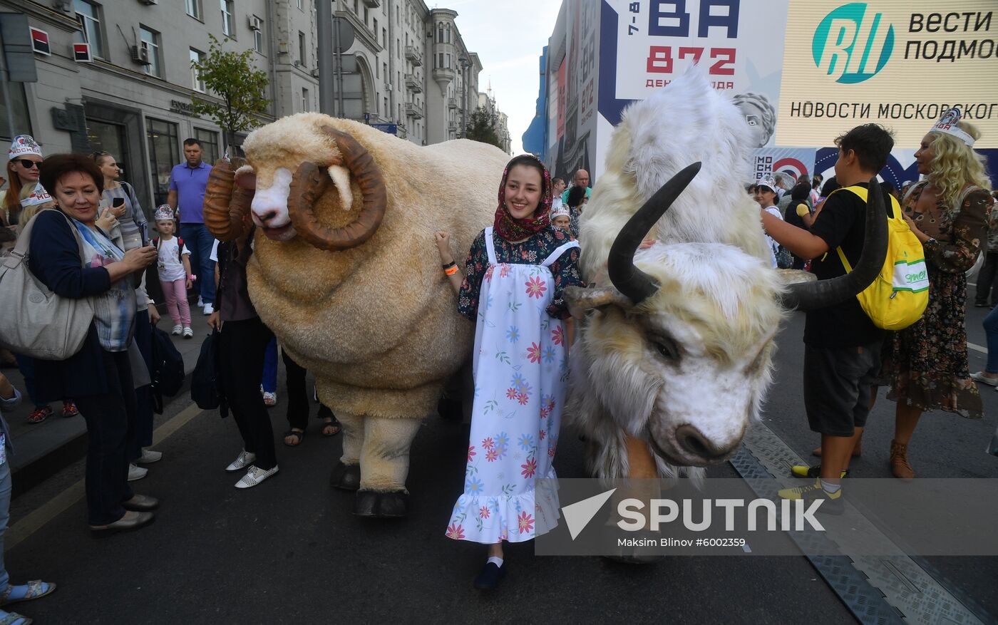 Russia Moscow City Day