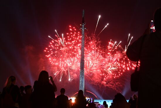 Russia Moscow City Day Fireworks