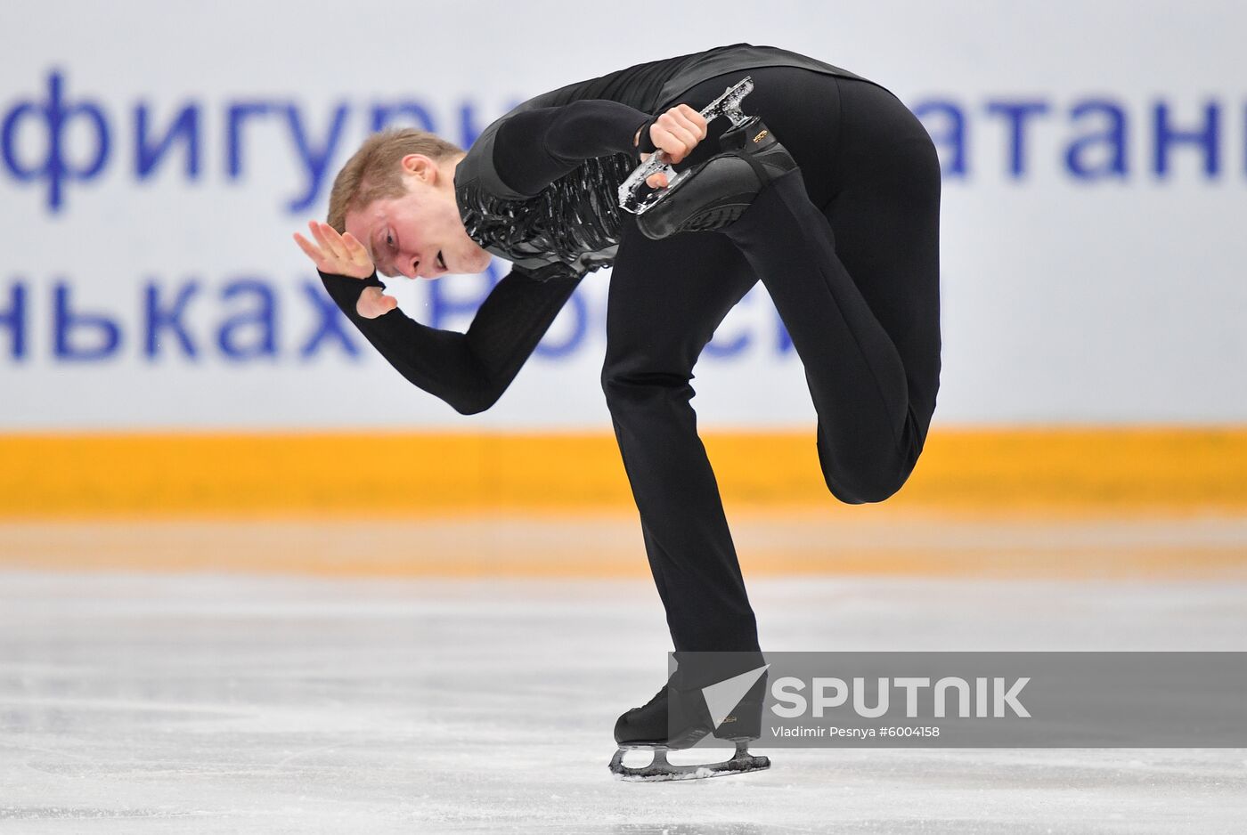 Russia Figure Skating