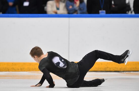 Russia Figure Skating