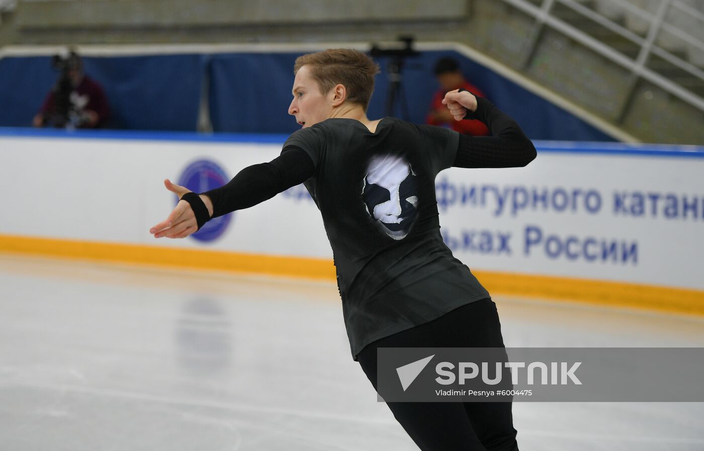 Russia Figure Skating