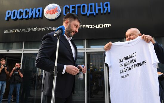 Russia Vyshinsky