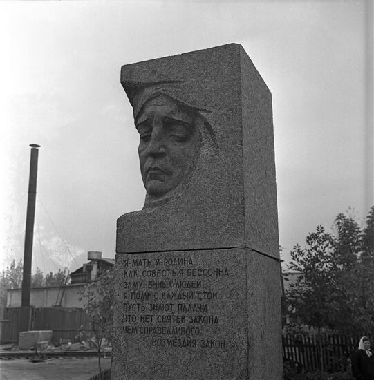 Grieving Mother monument in Smolensk Region