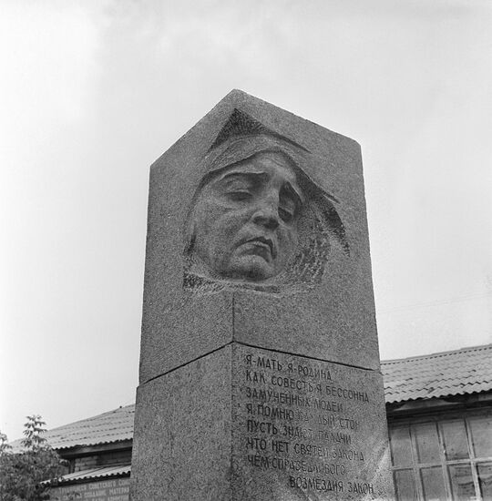 Grieving Mother monument in Smolensk Region