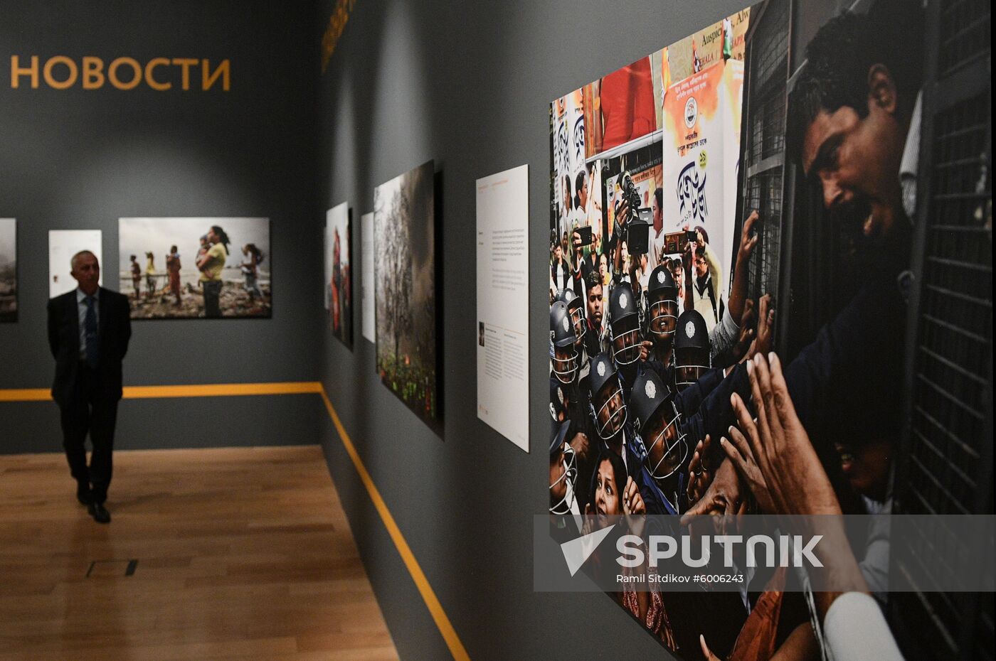 Russia Stenin Photo Contest