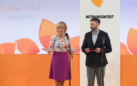 Russia Stenin Photo Contest