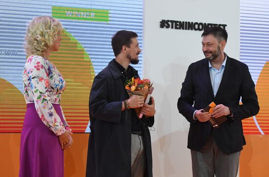 Russia Stenin Photo Contest