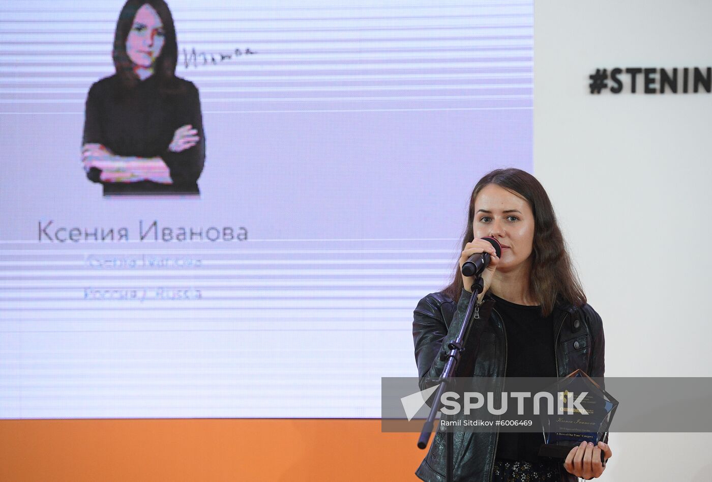 Russia Stenin Photo Contest