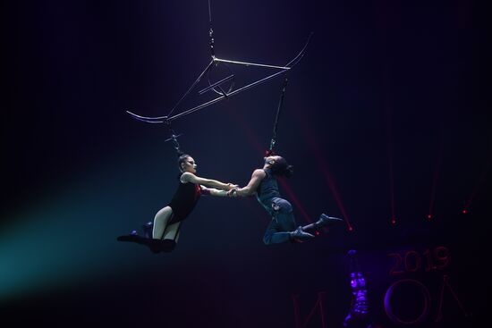 Russia World Circus Festival Opening