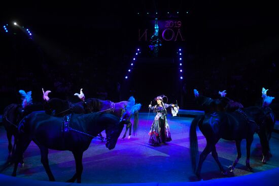 Russia World Circus Festival Opening