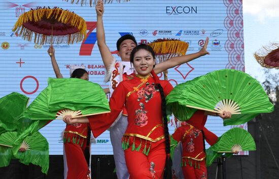 Russia China Festival