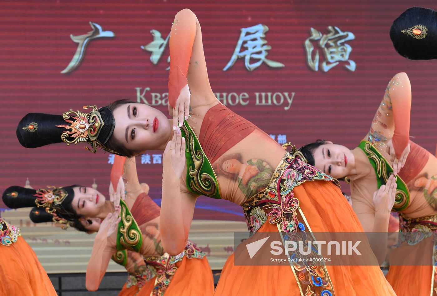 Russia China Festival