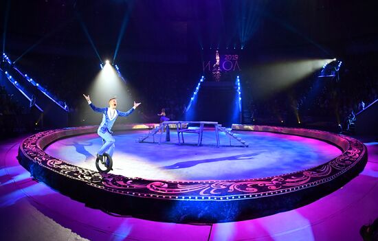 Russia World Circus Festival