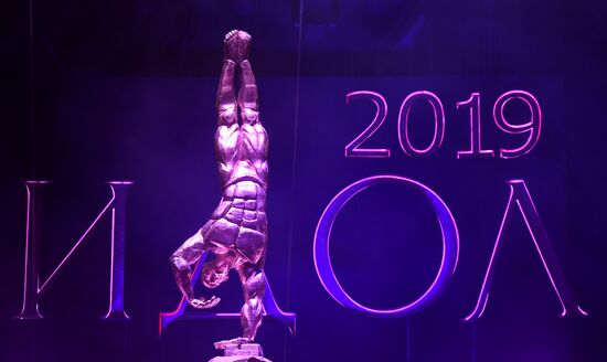 Russia World Circus Festival