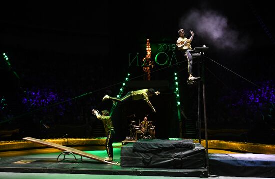 Russia World Circus Festival